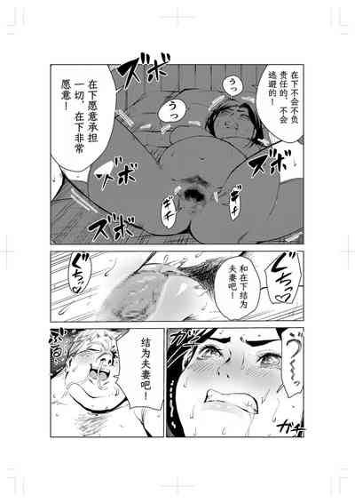 第58頁圖