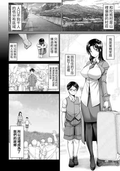 第6页图