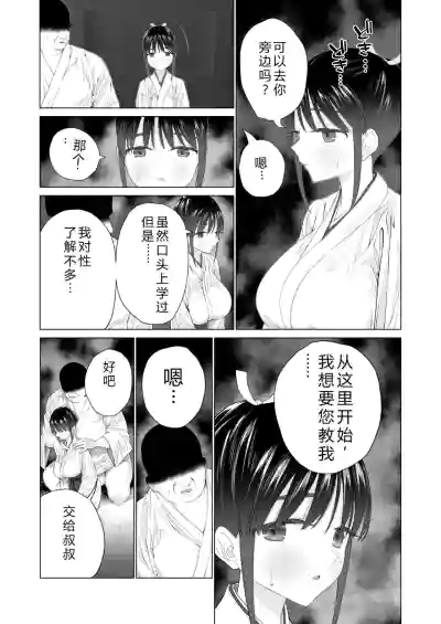 第14页图