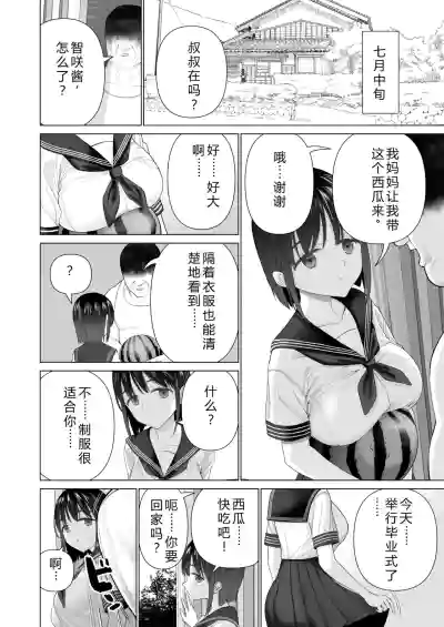 第22页图