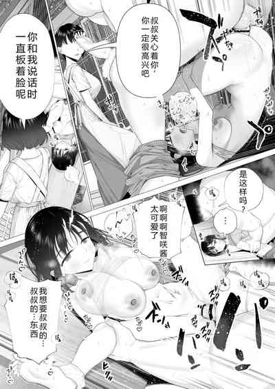第38页图