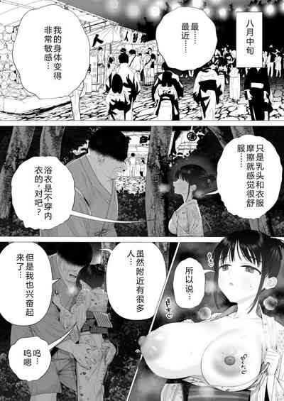 第50页图