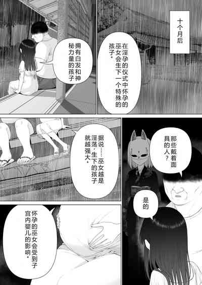 第90页图