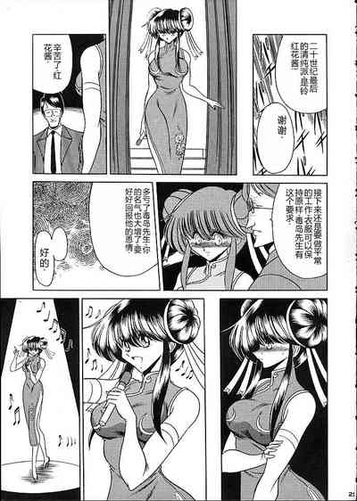 第26页图