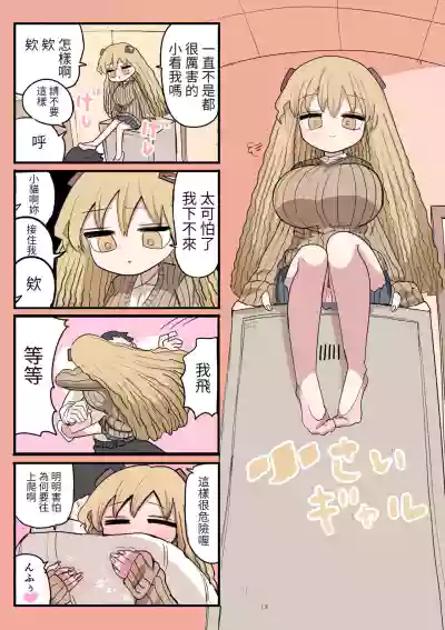 第38頁圖