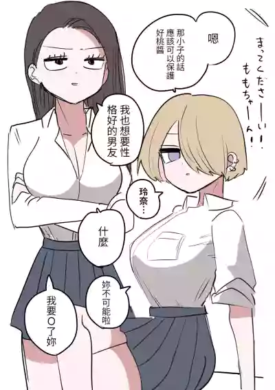 第54頁圖