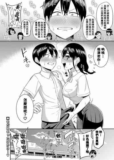 第38页图