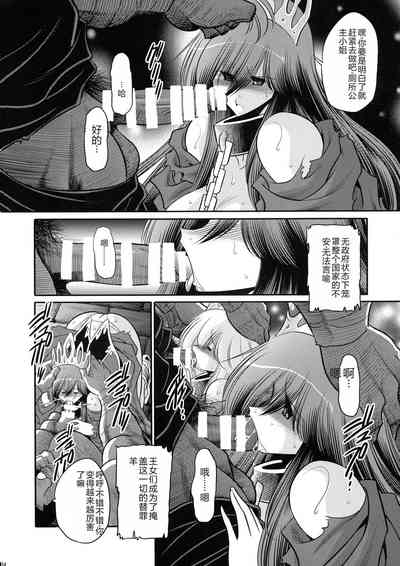 第14頁圖