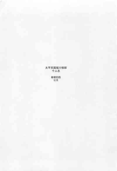 第2頁圖