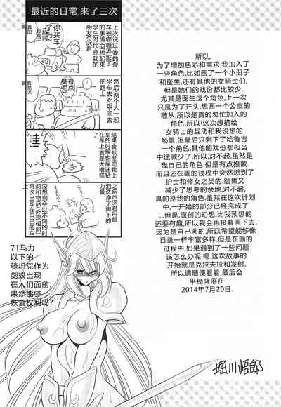 第58頁圖