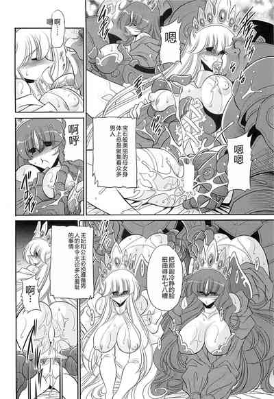 第10頁圖