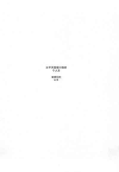 第2頁圖