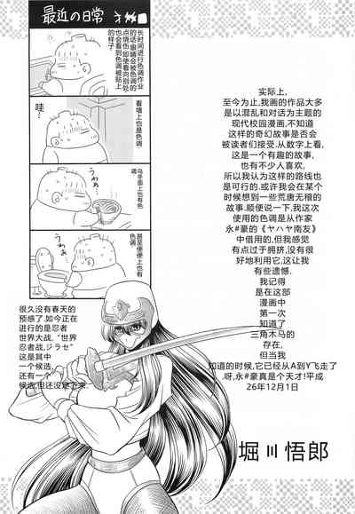 第58頁圖