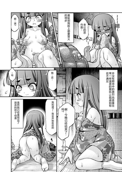 第14頁圖