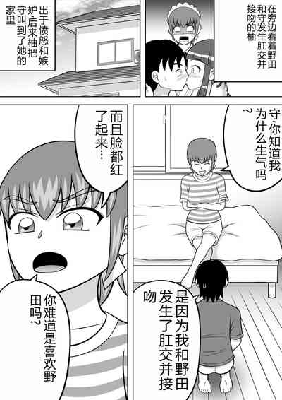 第2頁圖