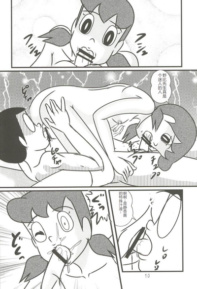 第10頁圖