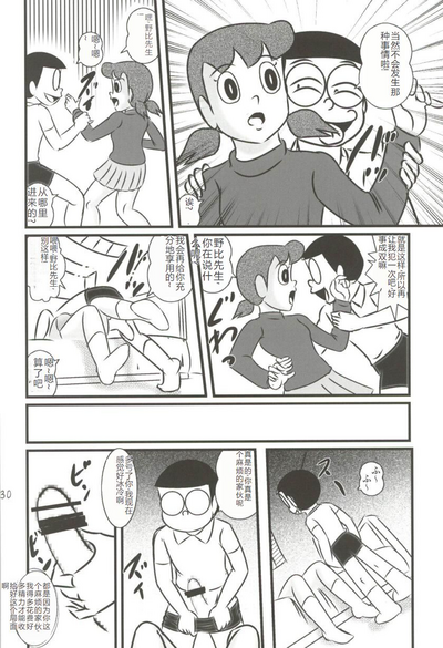 第30頁圖
