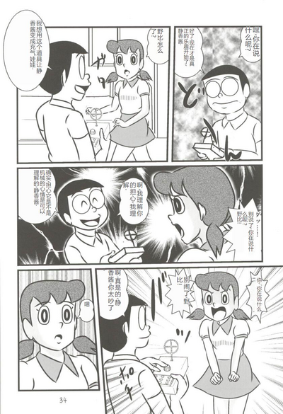 第34頁圖