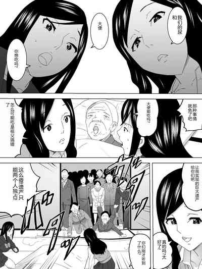 第6页图