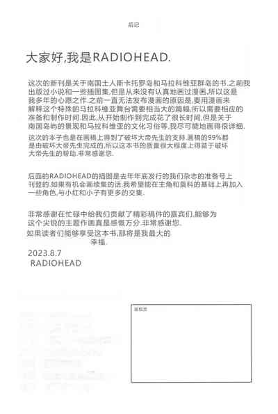 第50页图