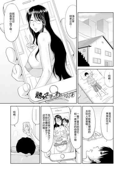 第26页图
