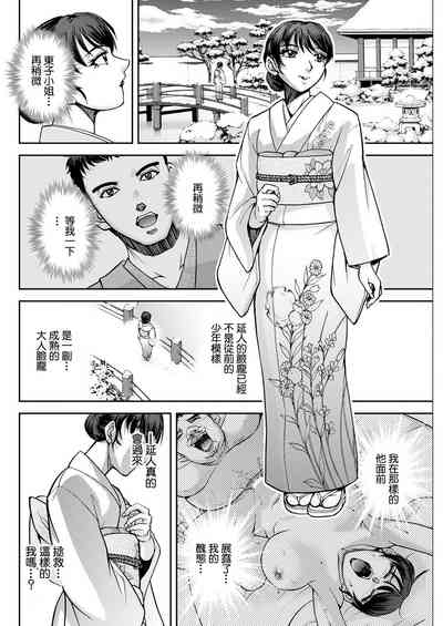 第10頁圖
