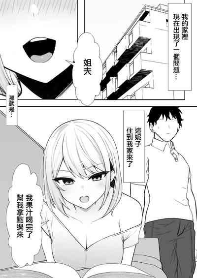 第2頁圖