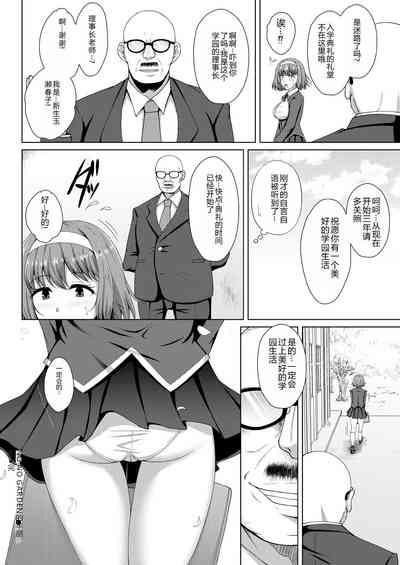 第130页图