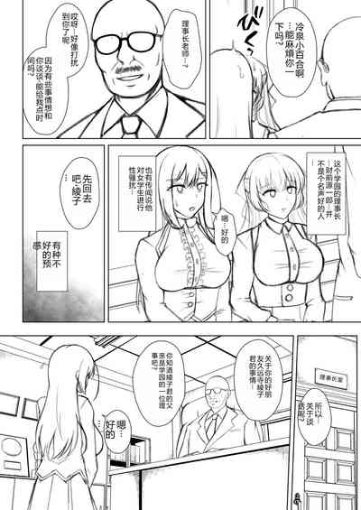 第218页图