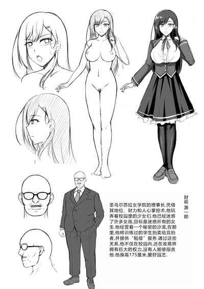第30页图