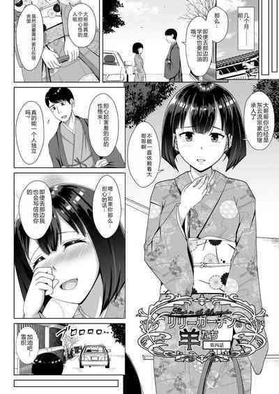 第82页图