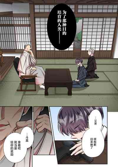 第86頁圖