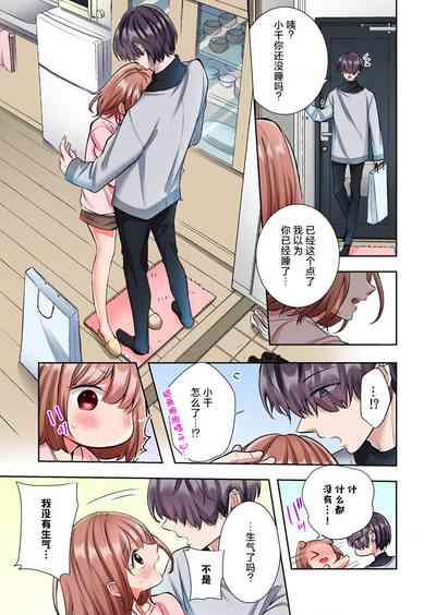 第90頁圖