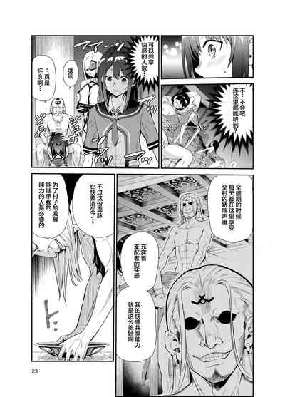 第22頁圖