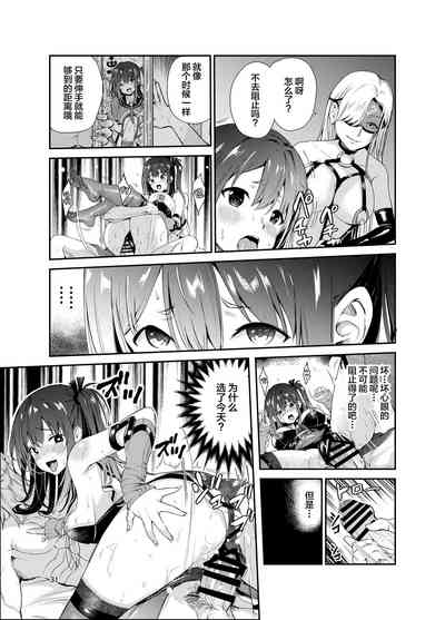 第30頁圖