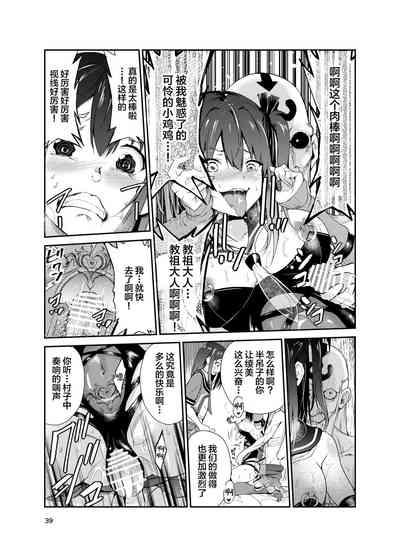 第38頁圖