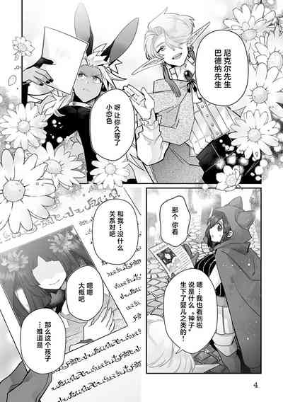 第146頁圖