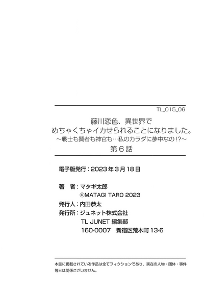 第170頁圖