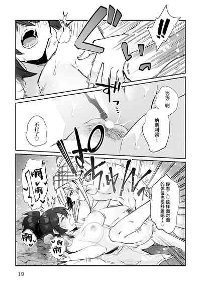 第190頁圖