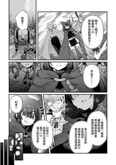 第206頁圖