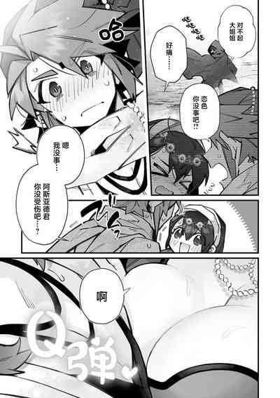 第210頁圖