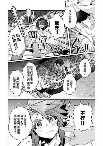第222頁圖