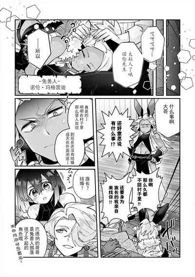 第90頁圖