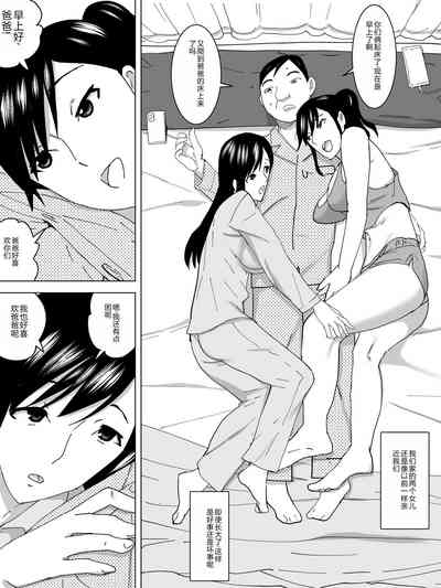 第2頁圖