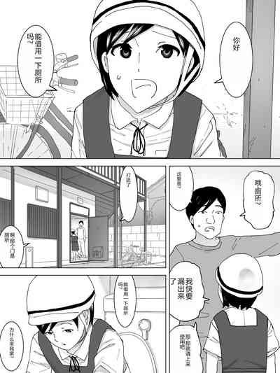 第2页图