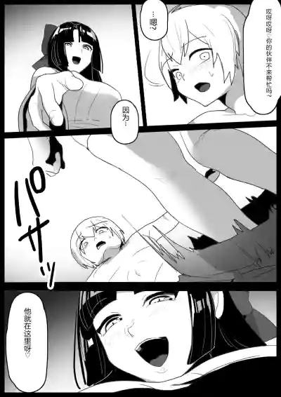 第6頁圖