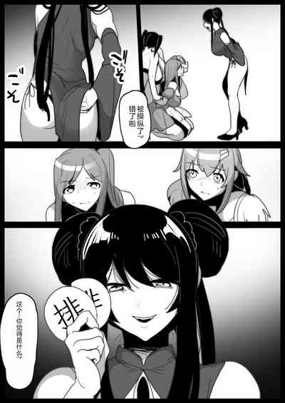 第6頁圖