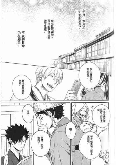 第10页图