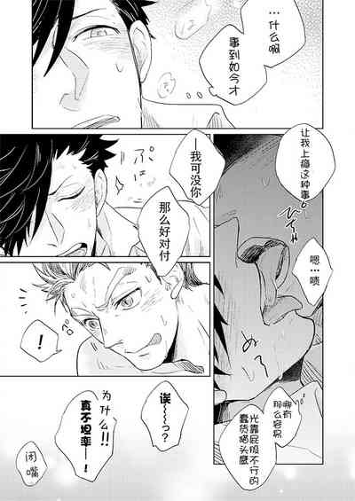 第22頁圖