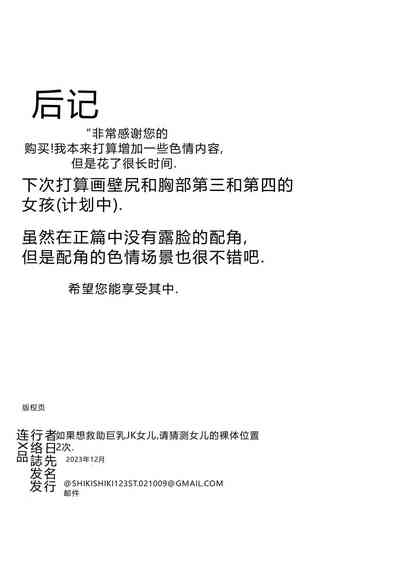 第54頁圖